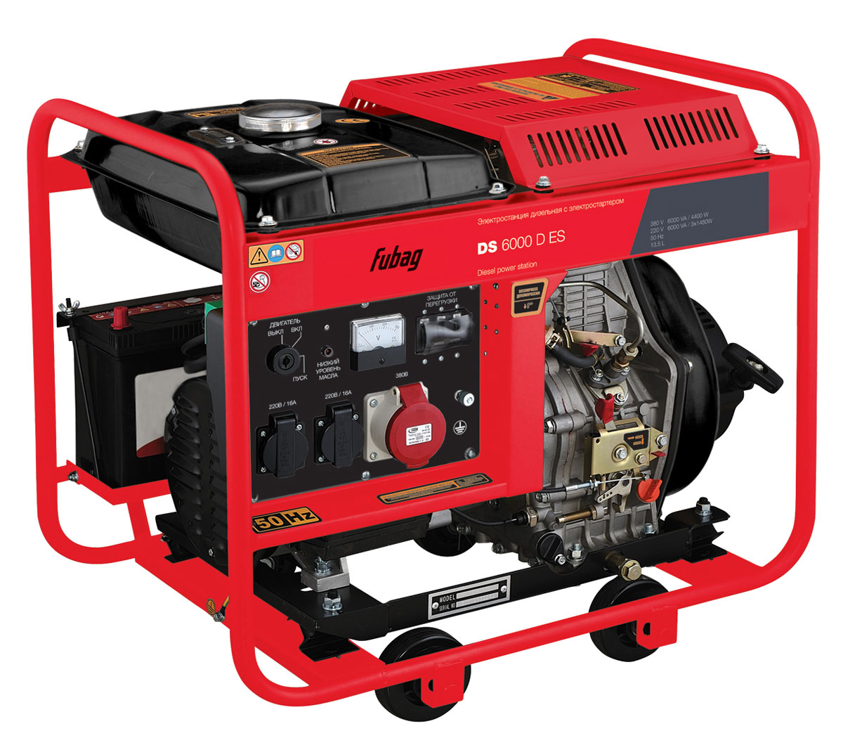 Fubag DS 6000 D ES