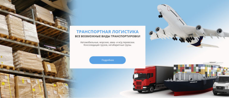 Услуги таможенного оформления в Шереметьево
