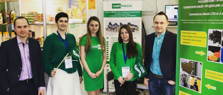 Компания MirPack Стерлитамак