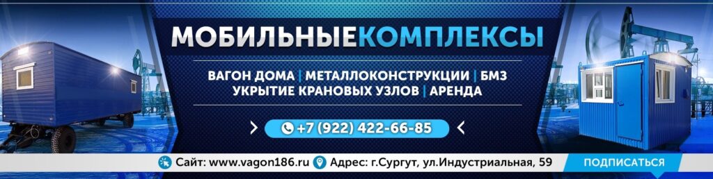 Вагон-дома