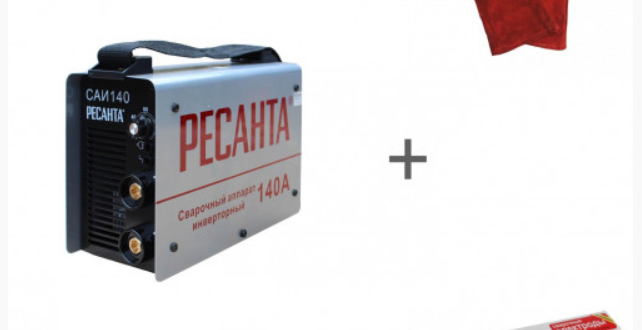 Сварочное оборудование и инструмент Ресанта