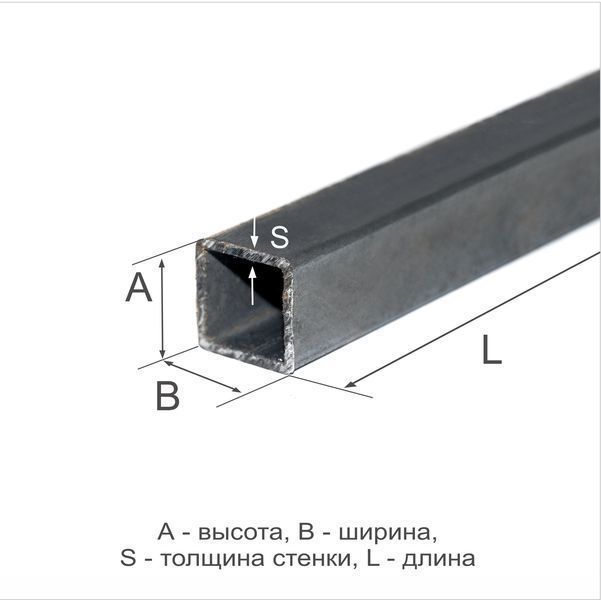 Профильная труба